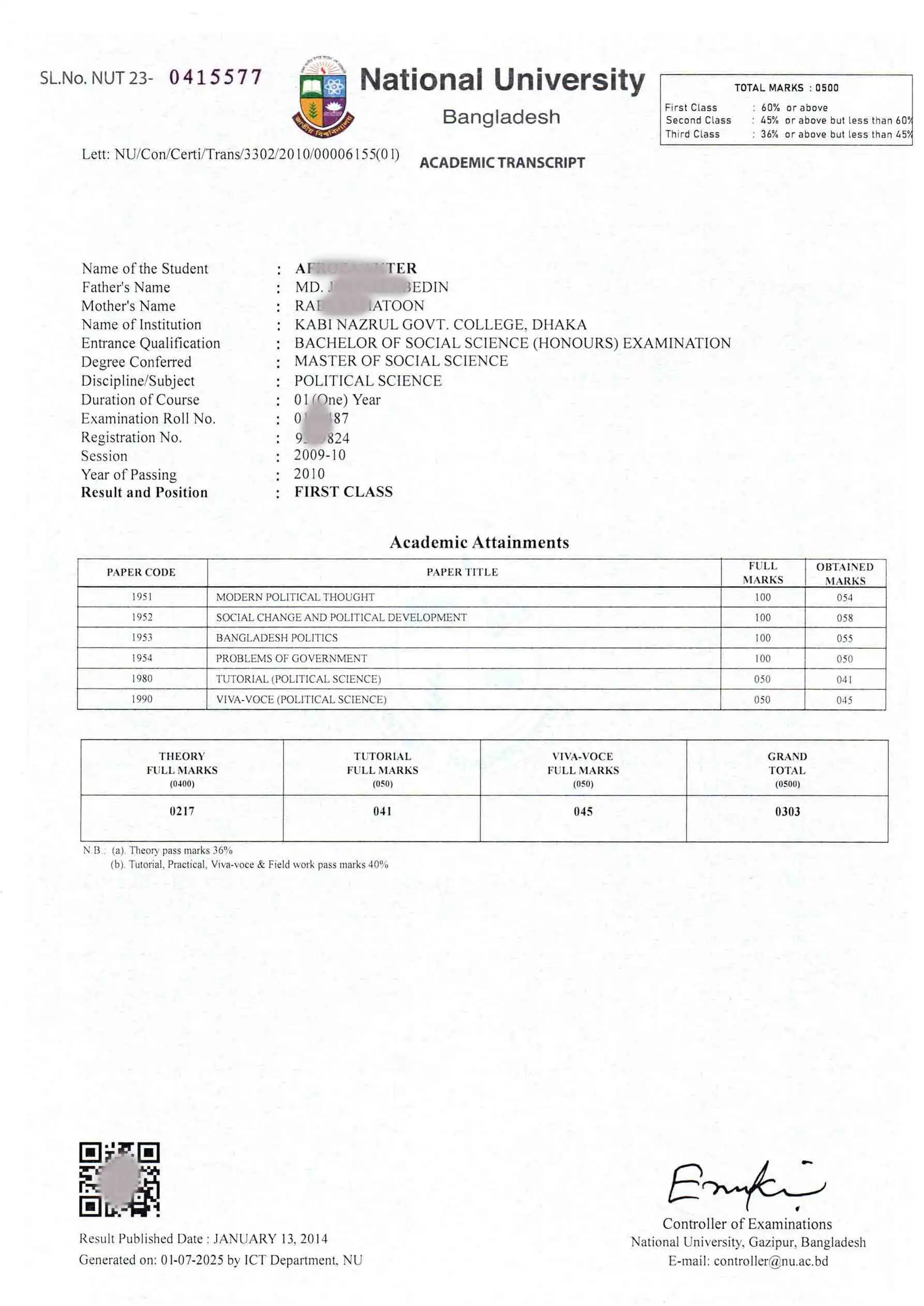 একাডেমিক ট্রান্সক্রিপ্ট নমুনা
