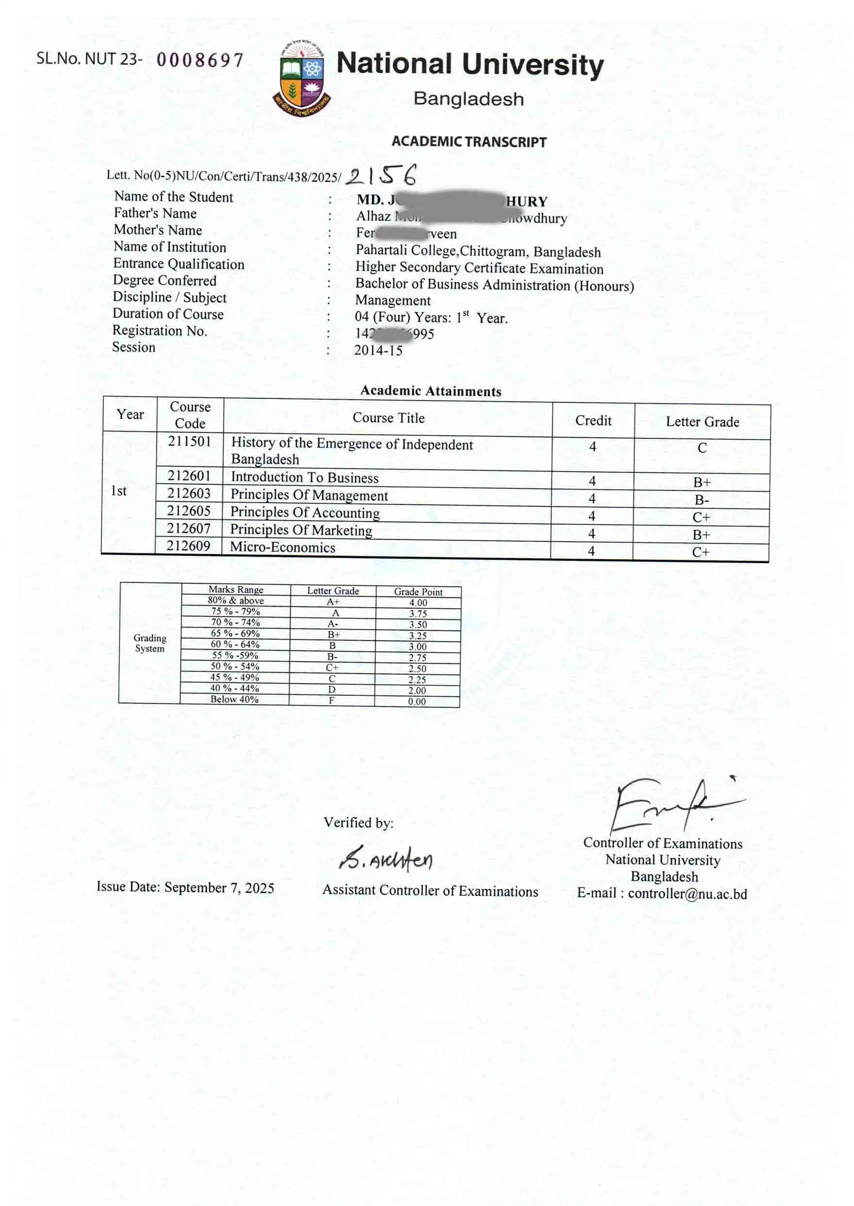 একাডেমিক ট্রান্সক্রিপ্ট নমুনা