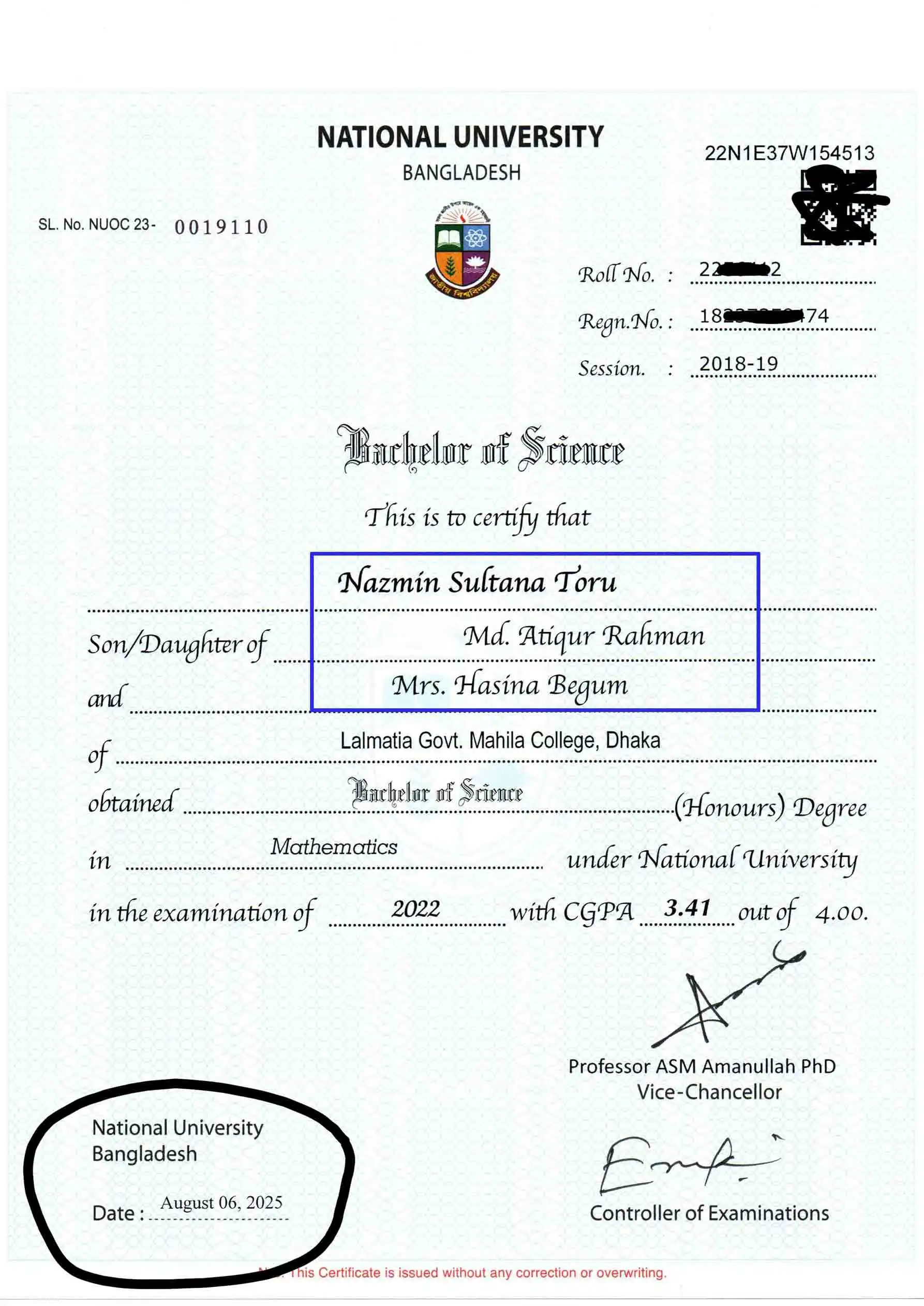 সংশোধিত মূল সার্টিফিকেট নমুনা