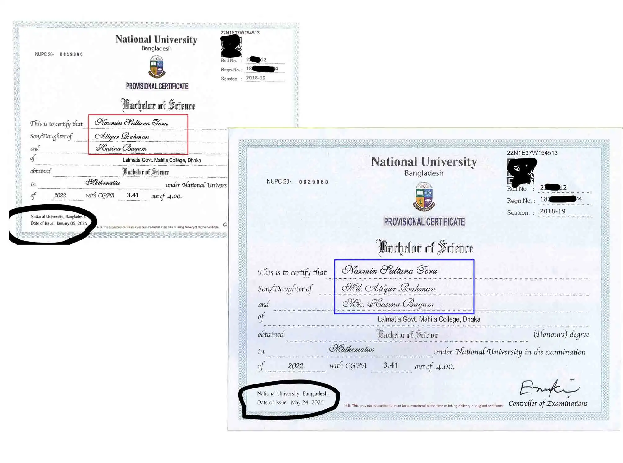 সংশোধিত কপি সার্টিফিকেট ও মার্কশীট নমুনা