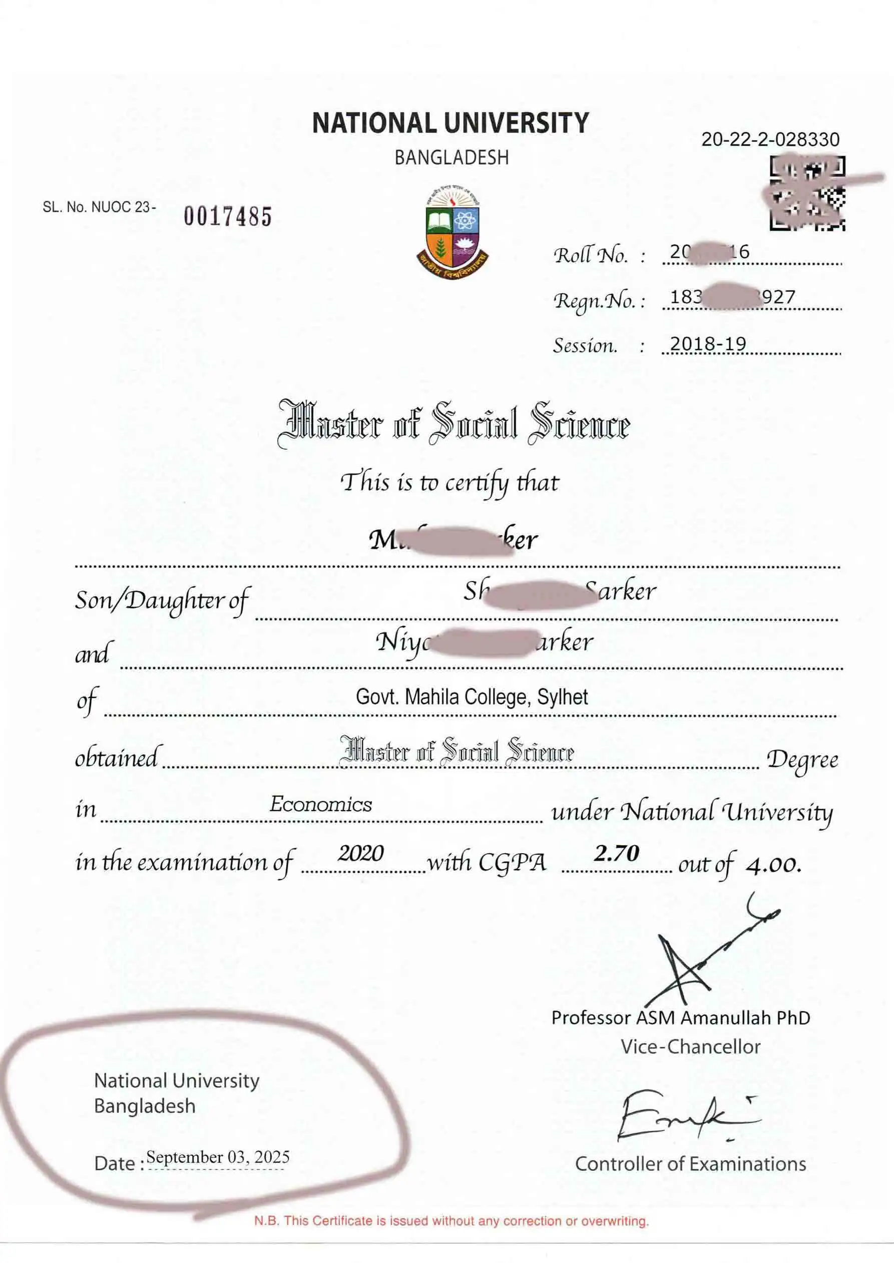 মূল সার্টিফিকেট নমুনা