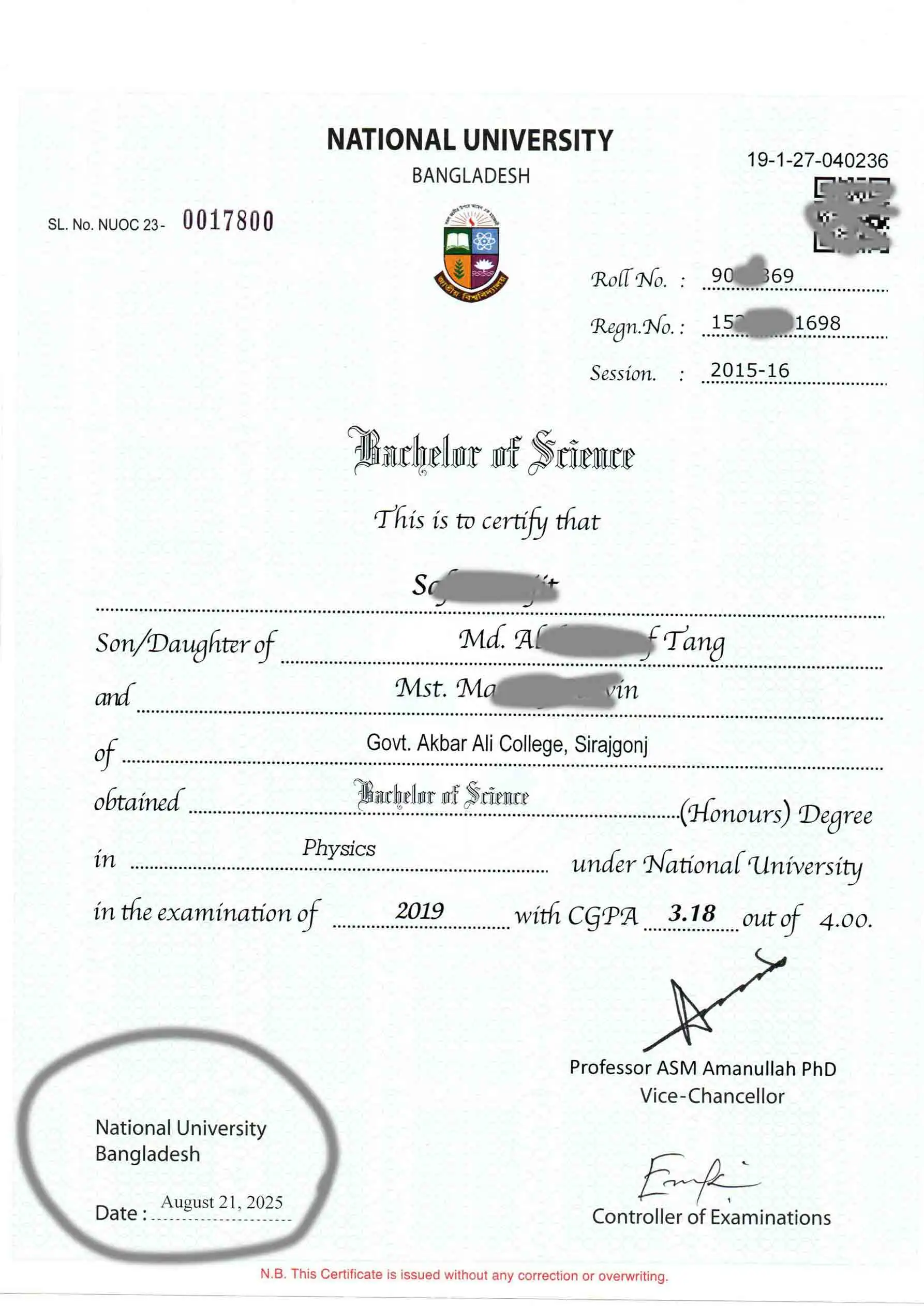 মূল সার্টিফিকেট নমুনা